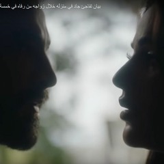 6- لسه ما صارت مرتي - جاد يهرب من زفافه - مسلسل خمسة ونص