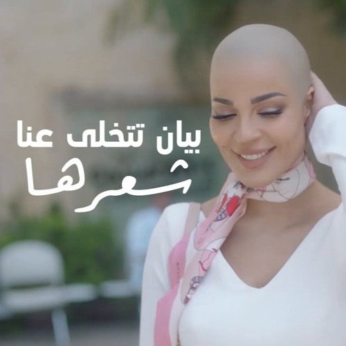 9 - الأمل إذا راح ما بيرجع - مسلسل خمسة ونص