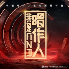 The Girl (Live) - Wang Yuan
