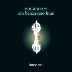 Om Benza Sato Hum (Pure Heart)