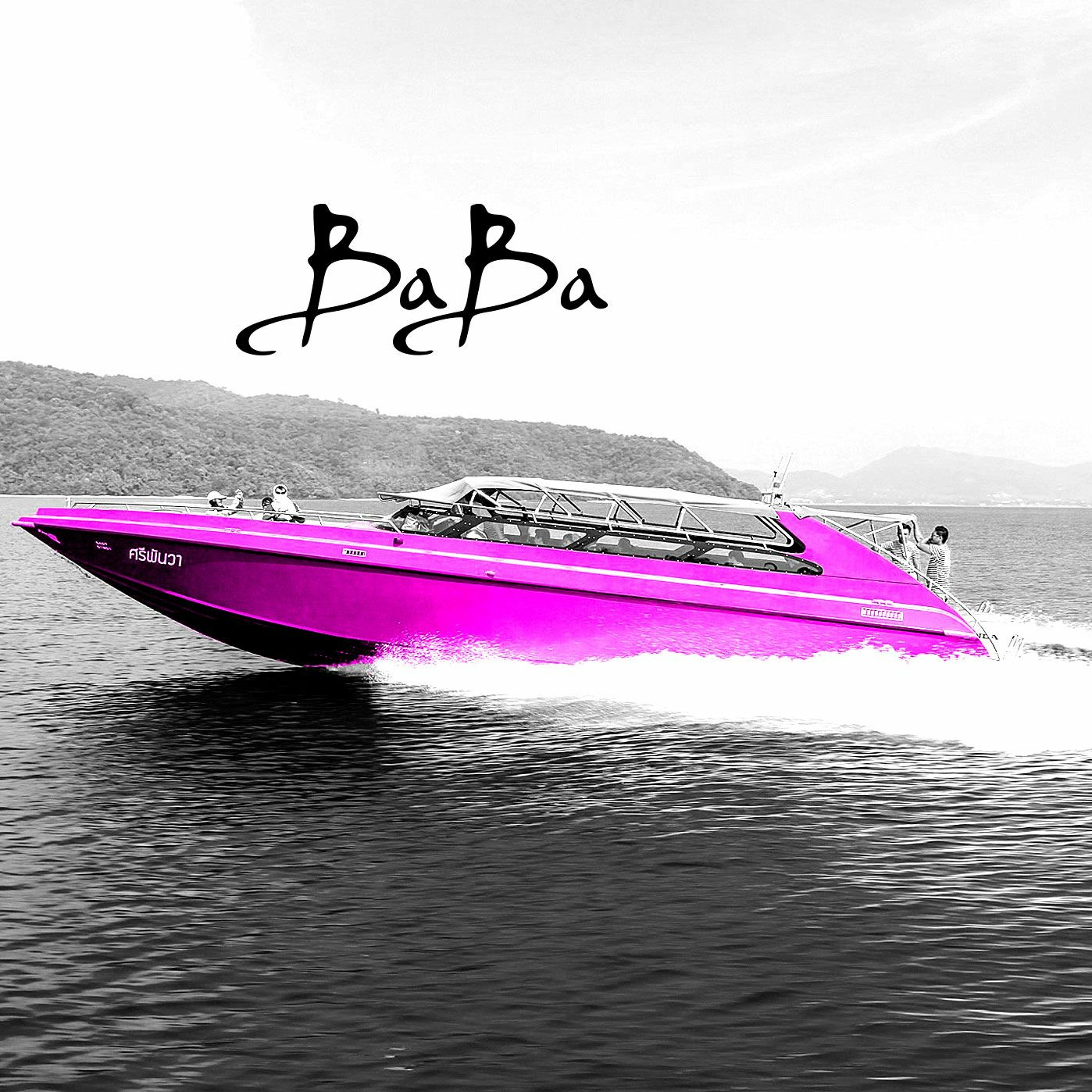 Music from Baba Beach Club