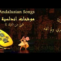 ظبي من الترك له