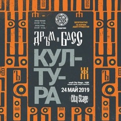 Defect @ Hmsu Culture 24.05.2019