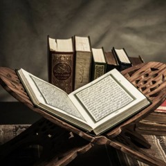 أسرار القرآن - سامح طارق