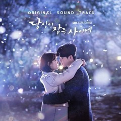Eddie Kim - When A Long Night Comes (While You Were Sleeping OST)
