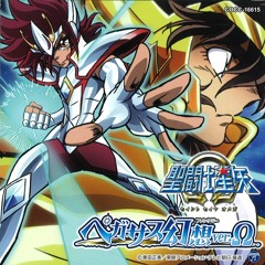 PEGASUS FANTASY ver.Ω(cover)