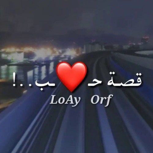بيت الريف #ردح اهوازي جديد  للعيد 2019  اهوازية عراقية 2018