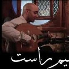 تقاسيم راست + يا طيرة طيري يا حمامة || طارق الجندي