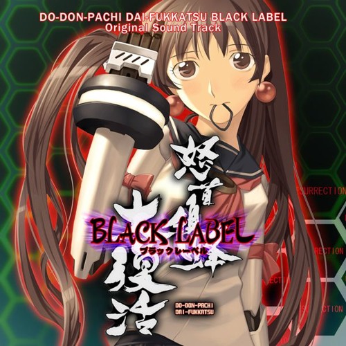 dodonpachi resurrection true final boss dodonpachi resurrection true final boss