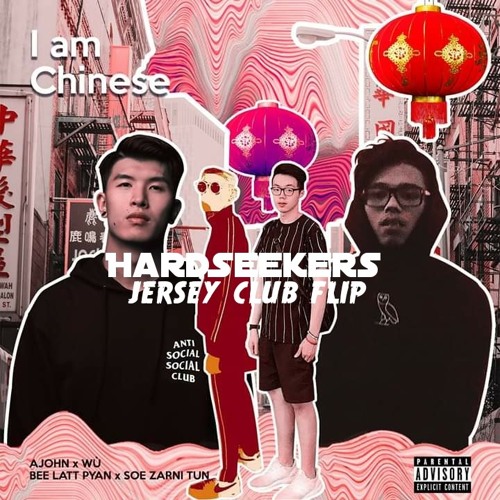 AJOHN - I am Chinese (HardSeekers Remix).mp3
