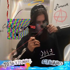 ДЕВОЧКА БАРЫГА