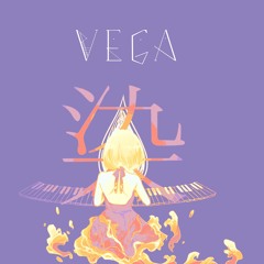 50meru - Vega