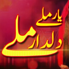 Baba Bulleh Shah Kalam punjabi Je Tu Akhian De Samne Nahi Rehna | Sufiyaan Kalam | Fsee Production