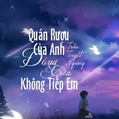 Quán Rượu Của Anh Đóng Cửa Không Tiếp Em| 你的酒馆对我打了烊