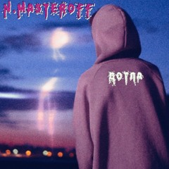 N.MASTEROFF - ДОТЛА