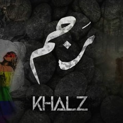 Stonning (Diss Track)- رجم