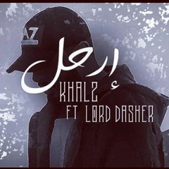 إرحل (ft. LorD DasheR)