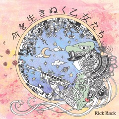 Rick Rack Yume Oi Baku 夢追いバク