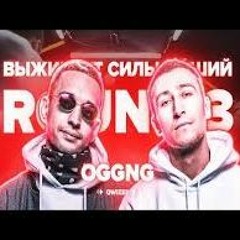 OGGNG -MONEYMEN GANG