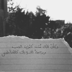 نَبِّئْ عِبَادِي أَنِّي أَنَا الْغَفُورُ الرَّحِيمُ - هزاع البلوشي