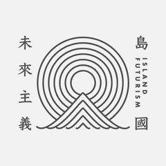 Island Futurism - Walking Tune (走路調)