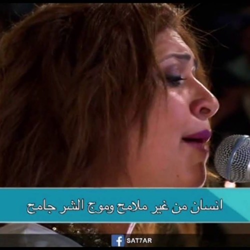 موسيقى ترنيمة اه نسيتك