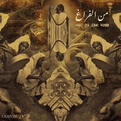Roots Gathering تجمع الجذور