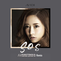 Avicii S.O.S (YAMATOMAYA Remix)