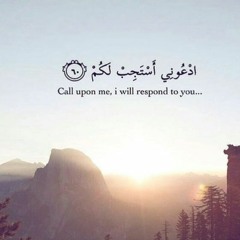 Surah Al Buruj - Sheikh Abdallah Humeid Al Hadhramy