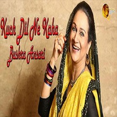 Kuch Dil Ne Kaha | Bushra Ansari | Love Song