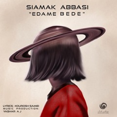 Siamak Abbasi - Edame Bede - honaremaa.ir