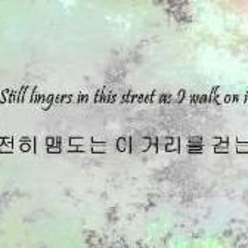 INFINITE 그리움이 닿는 곳에