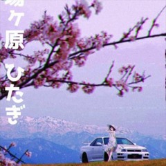 CXM - Tokyo Drift