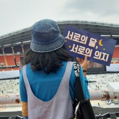 (Acapella) Home - BTS