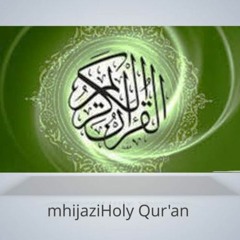 الرقيه الشرعيه للعين والحسد الشيخ أبوالعاليه الحوراني