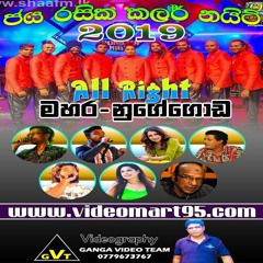 31 - ASANKA 3 IN 1 - Asanka Priyamantha