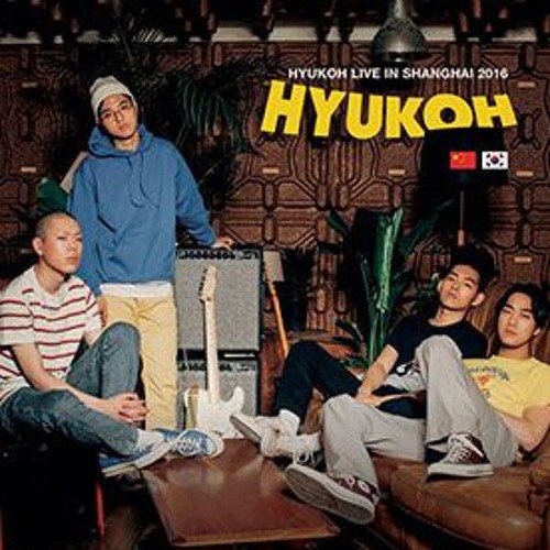 Stream Hyukoh - 22 Full Album by asgkl | Listen online for free on