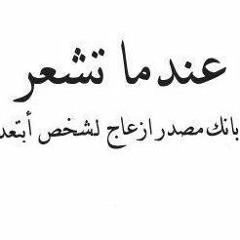 أه منك ياغالي