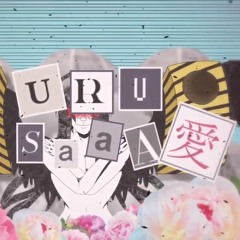 【MAIKA JPN】URUSaaA愛 / Shut Uppp Love【VOCALOIDカバー】+ PV