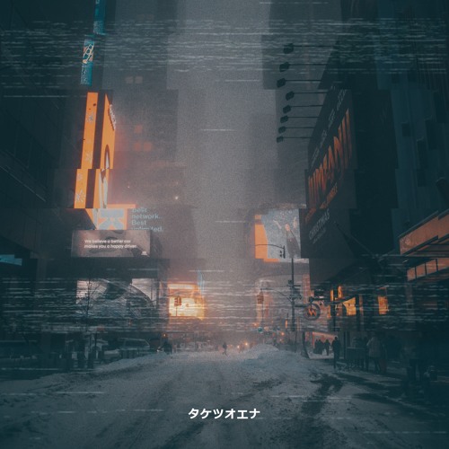 Piredz - Stream_Error