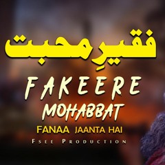 khude mai fanna janta hai | Sufiyana Kalam | Sami Kanwal | Fsee Production