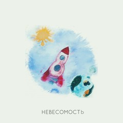 Каждый юнит терпит