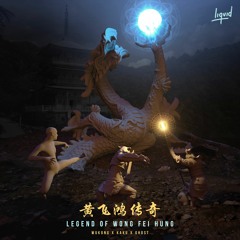 Legend of Wong Fei Hung - WUKONG, KAKU, Ghost (SUPPORTED BY DIMITRI VEGAS & LIKE MIKE + YELLOW CLAW)