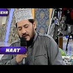 rok leti hai aap ki nisbate by zulfiqar ali hussaini KAMAR MUSAHNI 2019