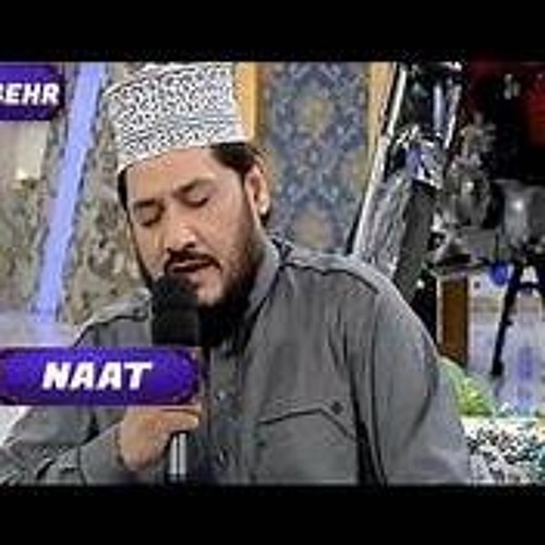 rok leti hai aap ki nisbate by zulfiqar ali hussaini KAMAR MUSAHNI 2019