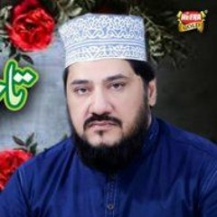 DIN RAT MANGA MAIN AHI HO DUNWAN NAAT KAMAR MUSHANI PROGAM 2019