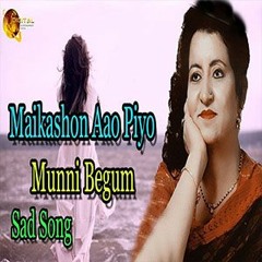 Maikashon Aao Piyo | Superhit | Munni Begum