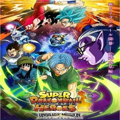 Super Dragon Ball Heroes Universe Mission Full Theme (高音質スーパードラゴンボールヒーローズ ユニバースミッションテーマソング)