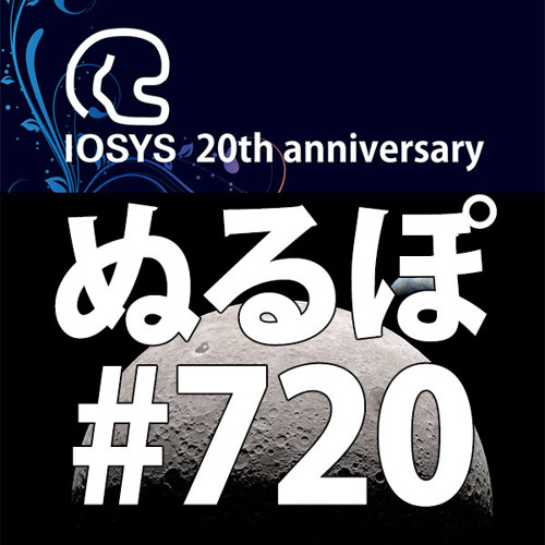 Stream Nlp ぬるぽ放送局 第7回 おしょんしょんのアフォーダンス Nurupo By Iosys Haitenai Com Listen Online For Free On Soundcloud