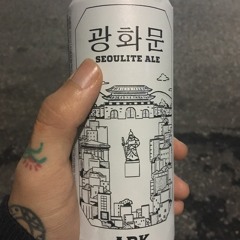 게으름뱅이 - yelram (beat)